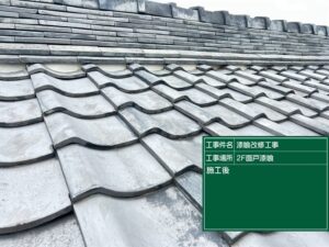 愛知県 刈谷市 屋根カバー工法 屋根板金工事 屋根工事 谷板金工事 屋根修理 雨漏り 漆喰 瓦工事 外装工事 内装工事 リフォーム工事 外壁塗装